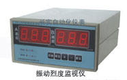 CZJ-B3型雙通道振動烈度監測儀在通訊設備中的應用與優勢