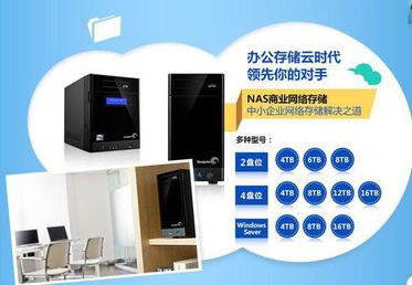 致青春，高效辦公正當(dāng)時(shí)——希捷存儲(chǔ)京東8月促銷專場(chǎng)火熱上線