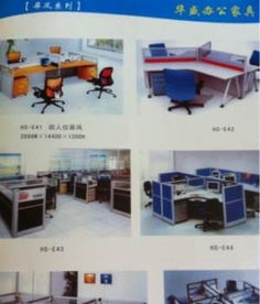 廠(chǎng)家直銷(xiāo)辦公用品 高效采購(gòu)與成本節(jié)約的新選擇